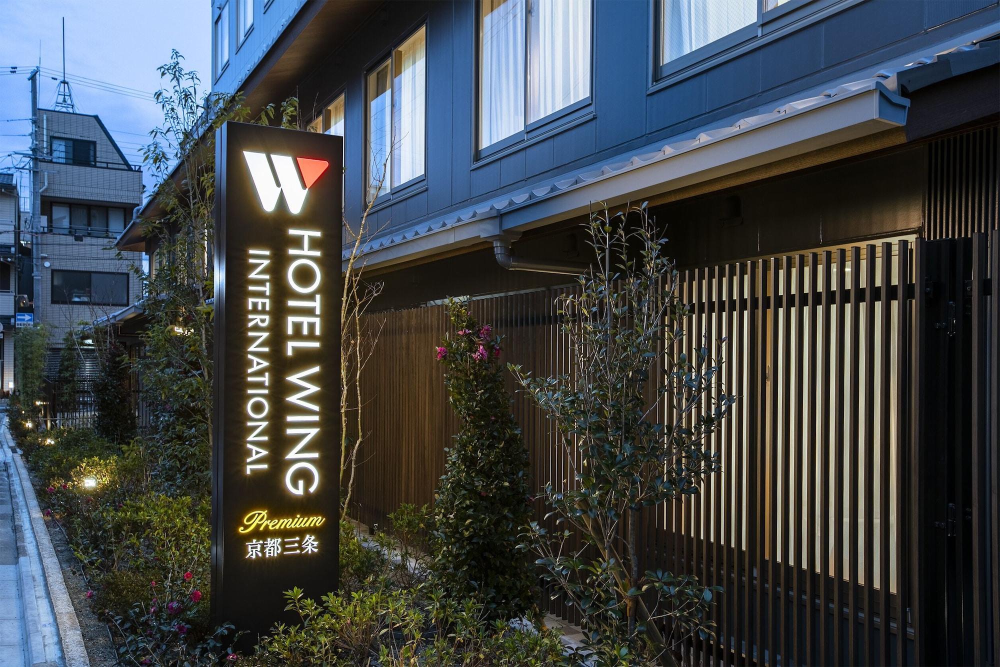 Hotel Wing International Premium Kyoto Sanjo Luaran gambar